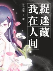 我在人间凑数的日子简谱
