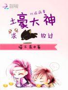代练