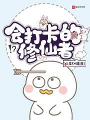 打卡系统流推荐