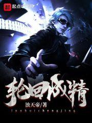 奥特之神/奥特曼之神级进化