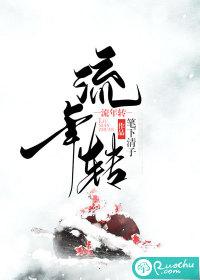 流年转运从什么时候开始