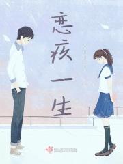 恋一生床垫怎么样