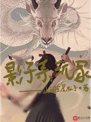 影子系统玩游戏