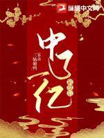 中了一亿彩票后怎么领奖