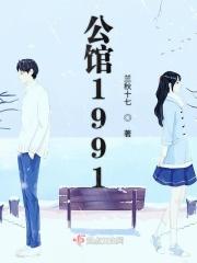 公馆是干嘛的
