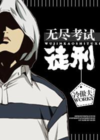 无尽试炼有成就吗