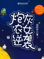 农妃悠然