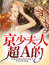 藜麦的作用