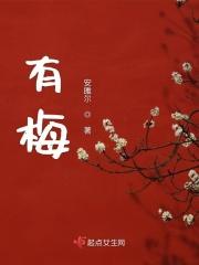 有梅毒可以生小孩吗