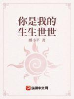 你是我的生命 百度百科