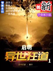 傻春