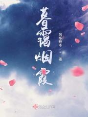 暮霞如烟