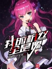 我的粉丝团