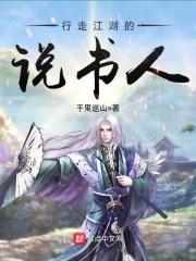 行走江湖靠的是义气