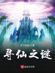 寻仙神仙粽牌怎么获得?