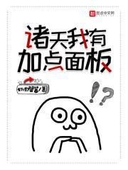 我在梦里变强