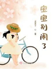 宝贝别闹了英语怎么写