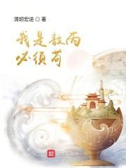 敖丙我徒弟