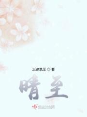晴溪庄园价格