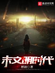 文明时代百科