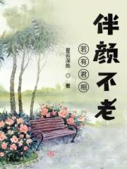 君若有情何负相思