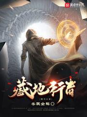 藏行是什么意思