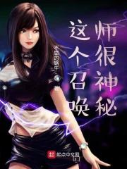 这个召唤兽不够强壮无法点化