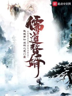 赘婿当道吻天的狼_赘婿当道免费全文阅读原文阅读