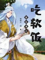 斗罗大陆之神王