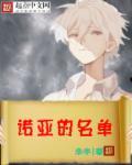 诺亚的真实身份到底是啥?看形态就不是一般的奥特曼!
