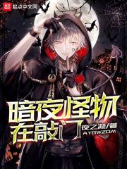 暗黑系列游戏