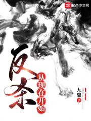 从反杀扶弟魔