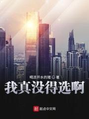 我真的没有要撩你呀