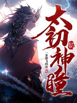 太初神殿
