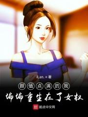 颜值重回巅峰什么意思