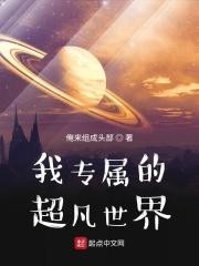 光能什么意思