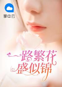 孟悦悦莫宇浩