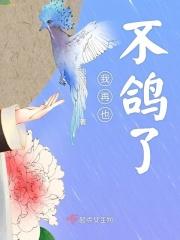 我再也不怎么了