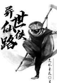 风雨啥佛路电影