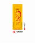 天师为啥下山