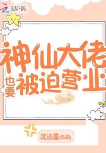 天使街23号续集