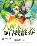 二次元黄毛系统在线阅读