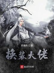 换装大佬真的可以领皮肤吗