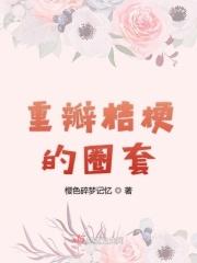 桔梗花瓣颜色花瓣数量雄蕊数量雌蕊数量花萼数量