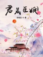 君晟怎么读