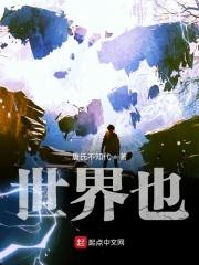 世界电影票房排行榜