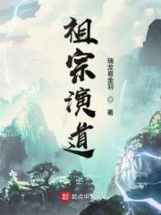 祖宗 什么意思