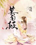 吃定小甜心
