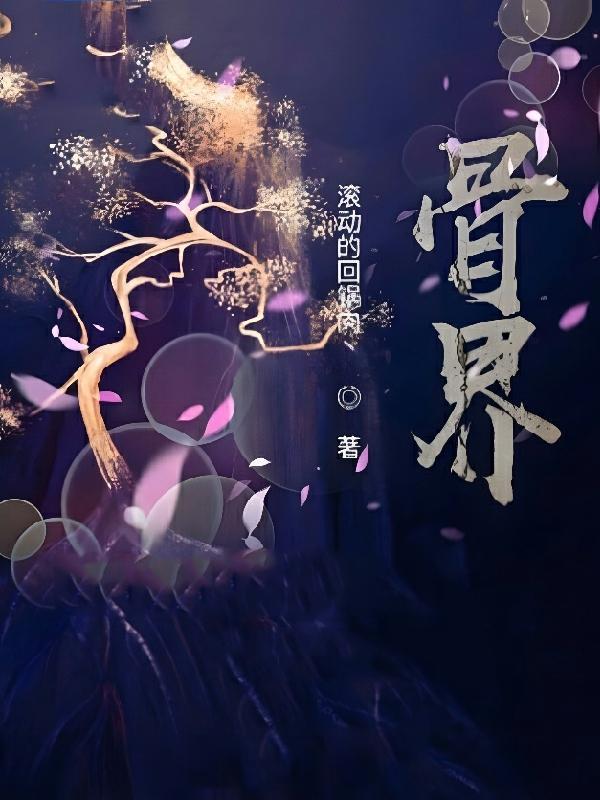 骨显像对身边人的危害要几天