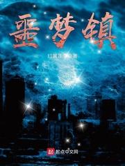 飘渺神决